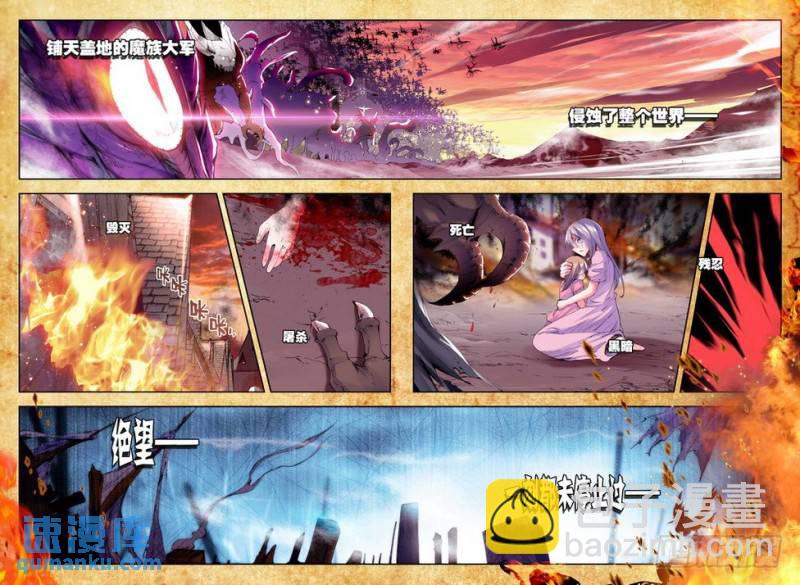 第104话 驱魔关1-第103话