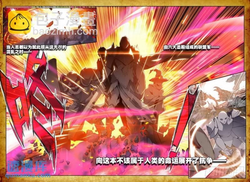 第104话 驱魔关1-第103话