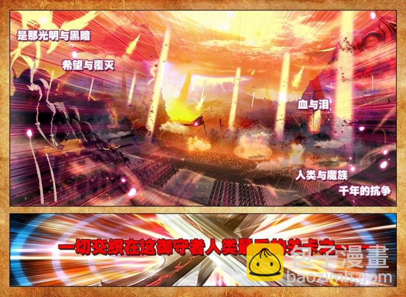 第104话 驱魔关1-第103话