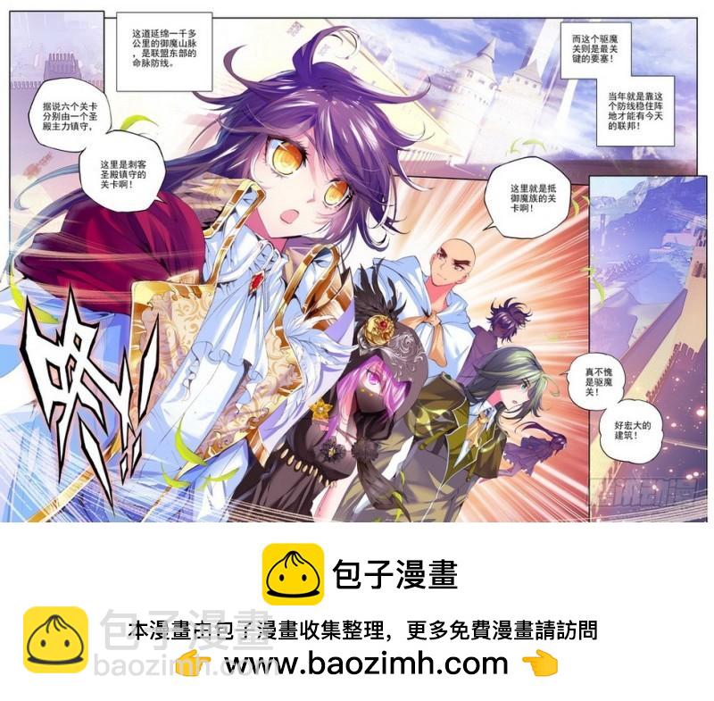 第104话 驱魔关1-第103话