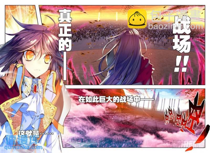 第106话 夜战雄关1-第105话