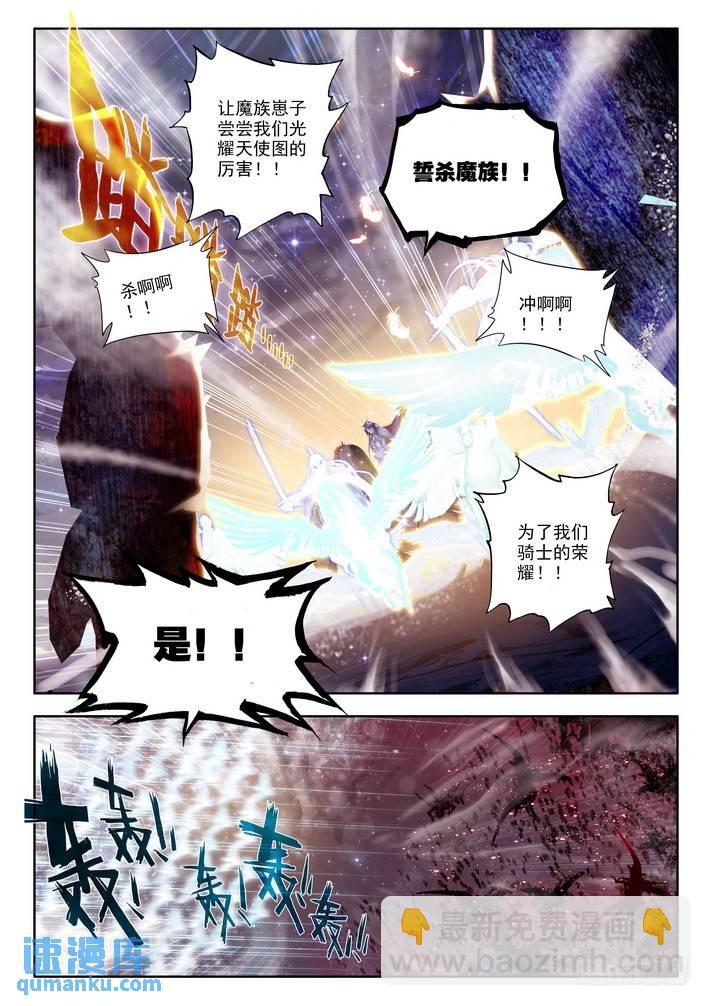 第110话 陷阱1-第109话