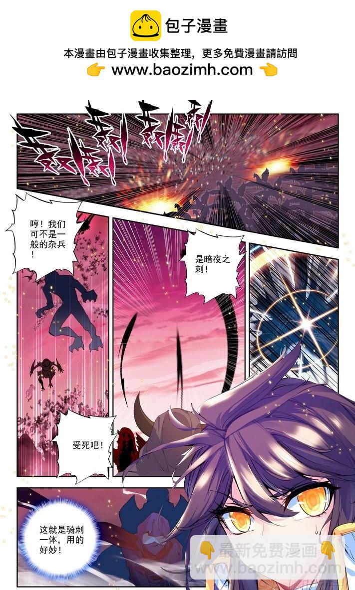 第110话 陷阱1-第109话