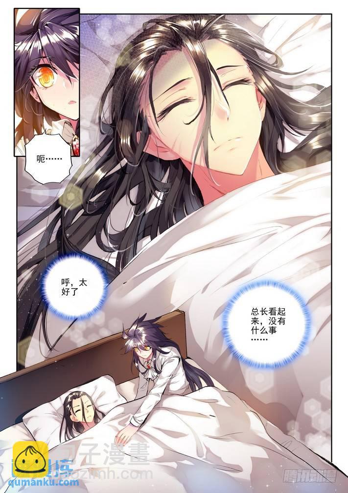 第114话 新任务？1-第113话
