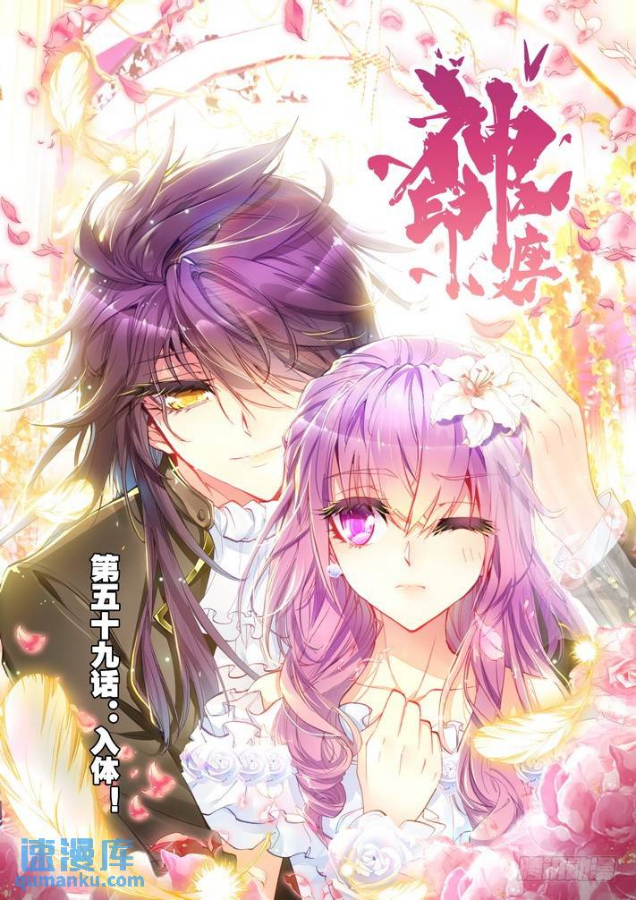 第116话 入体1-第115话