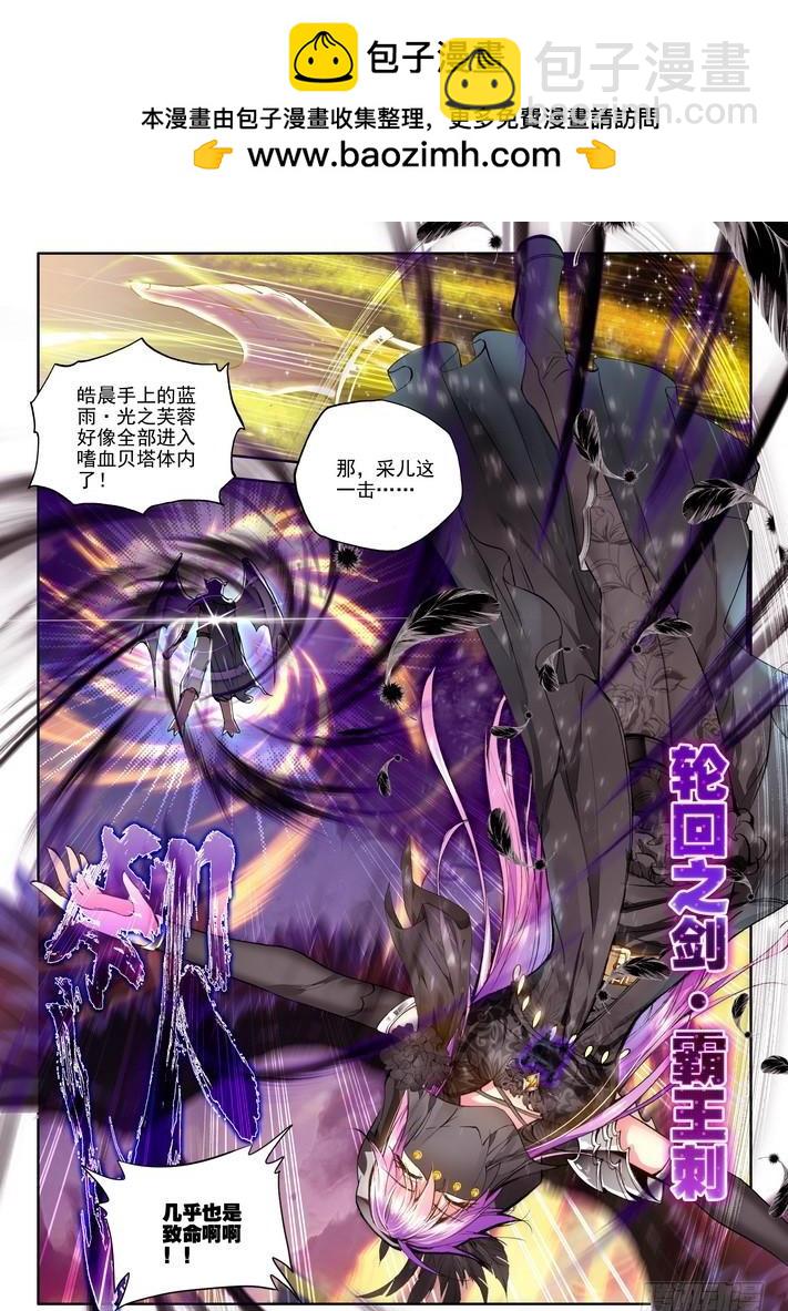 第118话 开大招1-第117话
