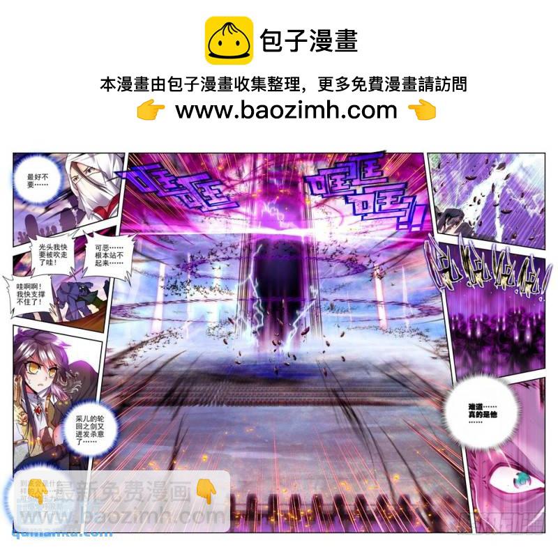 第124话 魔神皇1-第123话