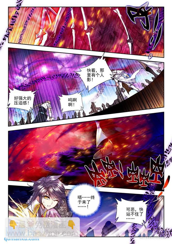 第124话 魔神皇1-第123话