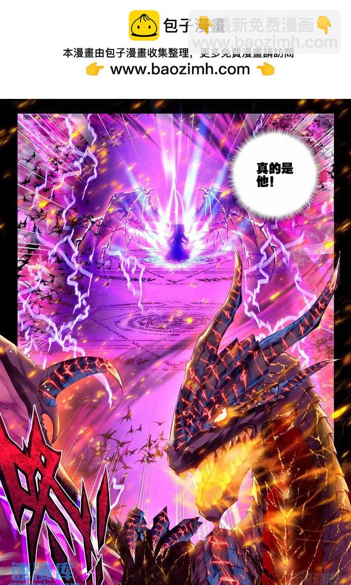 第124话 魔神皇1-第123话