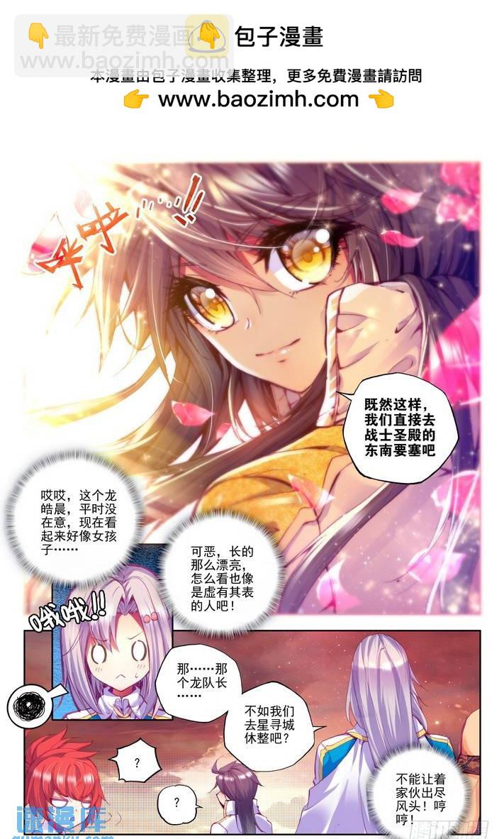 第128话 月夜商团1-第127话
