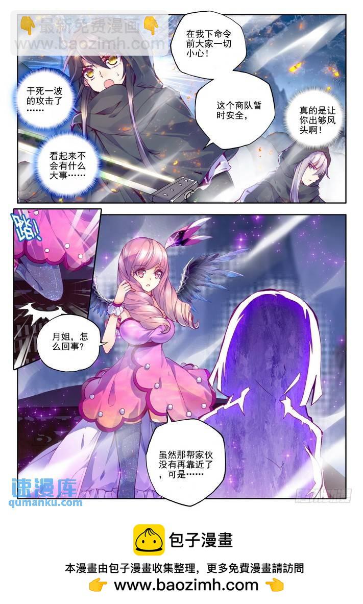 第130话 月之夜1-第129话