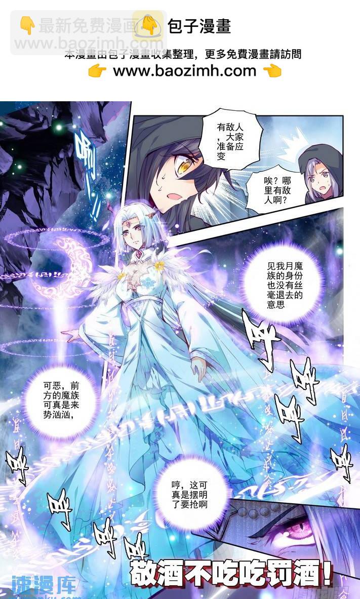 第130话 月之夜1-第129话