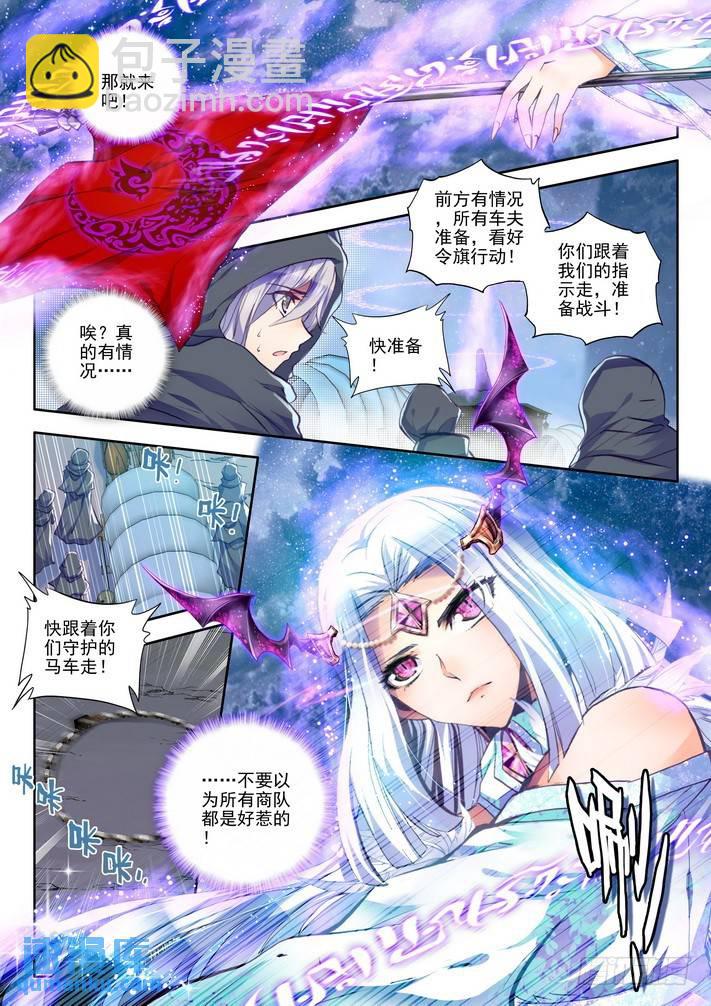 第130话 月之夜1-第129话