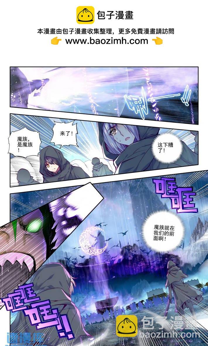 第130话 月之夜1-第129话