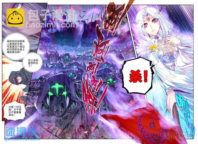 第130话 月之夜1-第129话