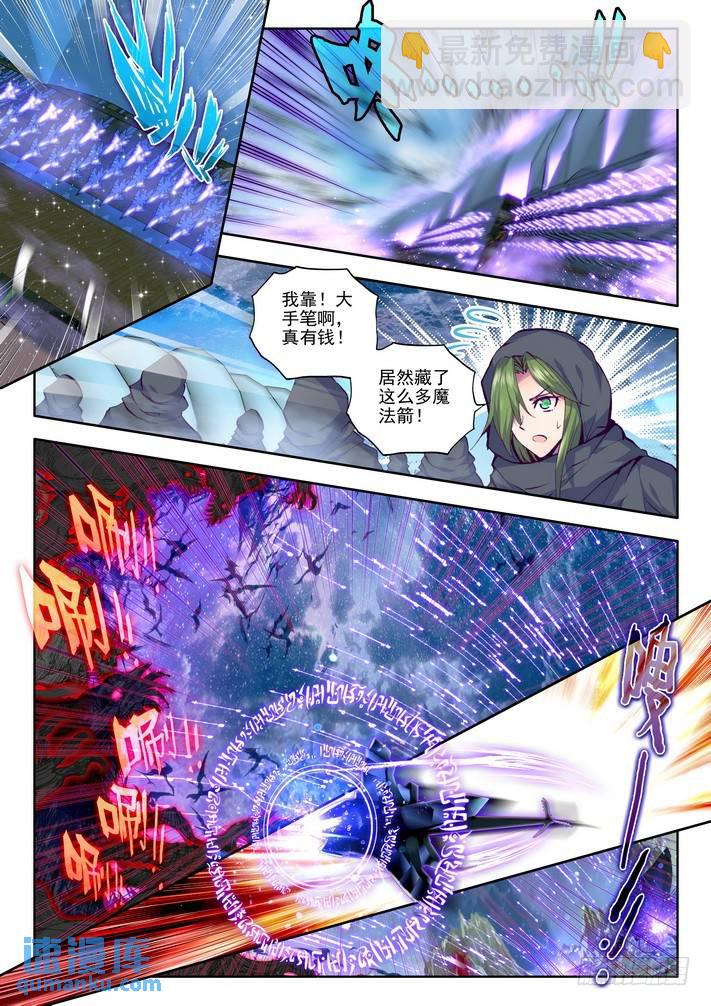 第130话 月之夜1-第129话