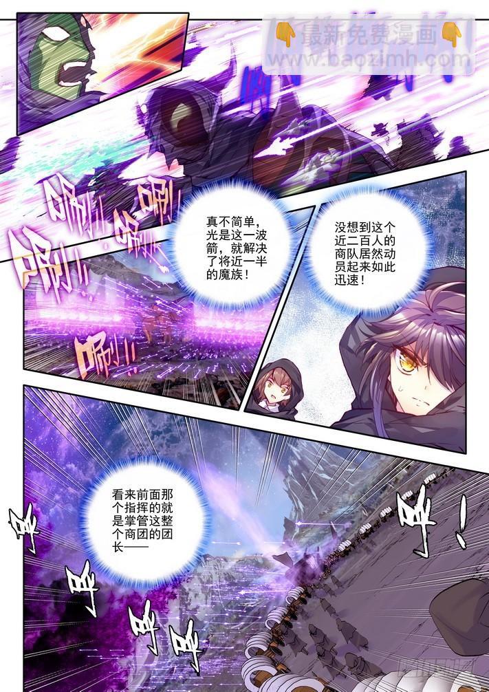 第130话 月之夜1-第129话