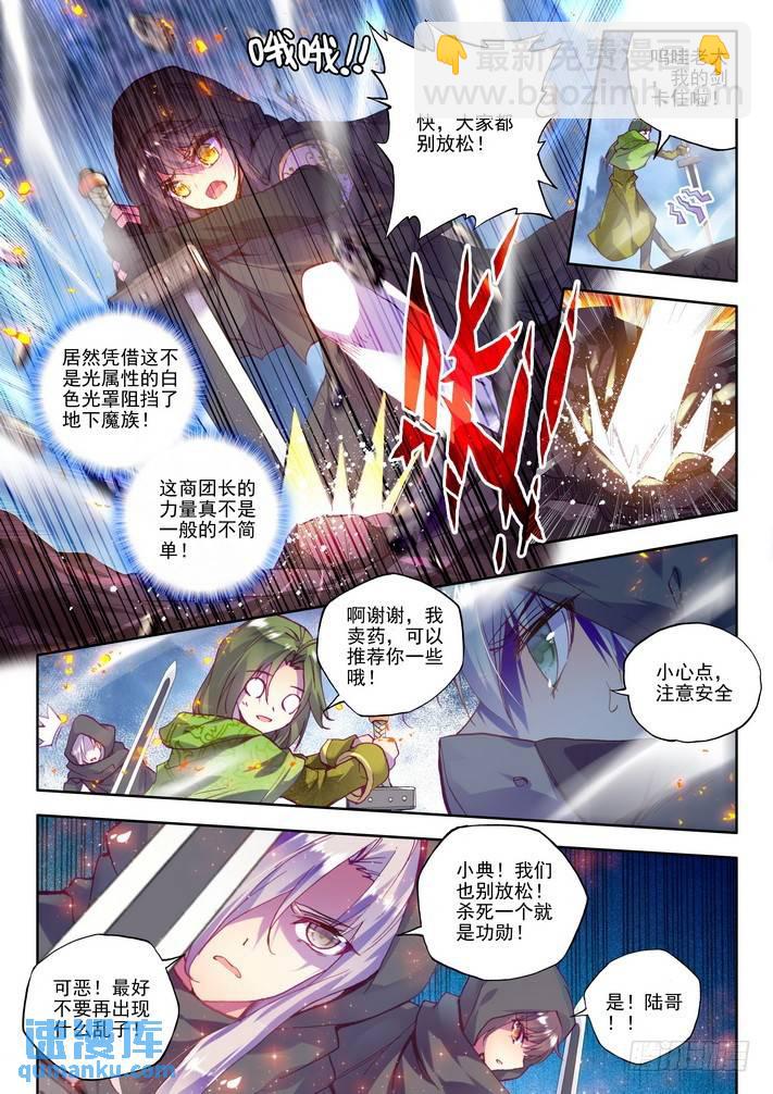第130话 月之夜1-第129话