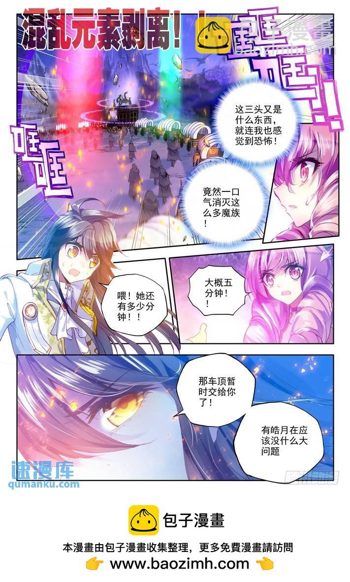 第132话 生机1-第131话