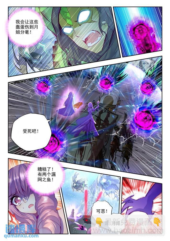 第132话 生机1-第131话