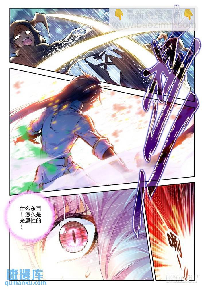 第132话 生机1-第131话