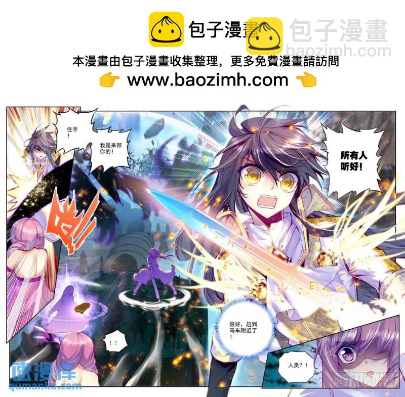 第132话 生机1-第131话
