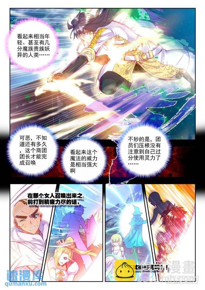 第132话 生机1-第131话