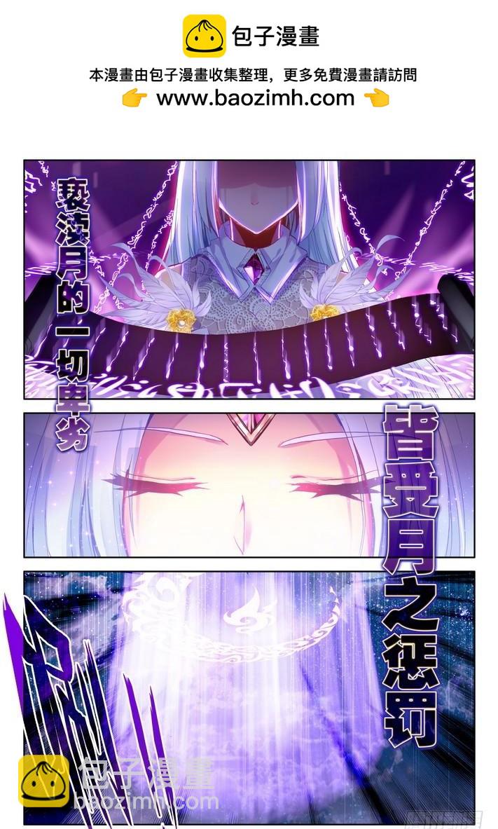 第134话 月夜公主1-第133话