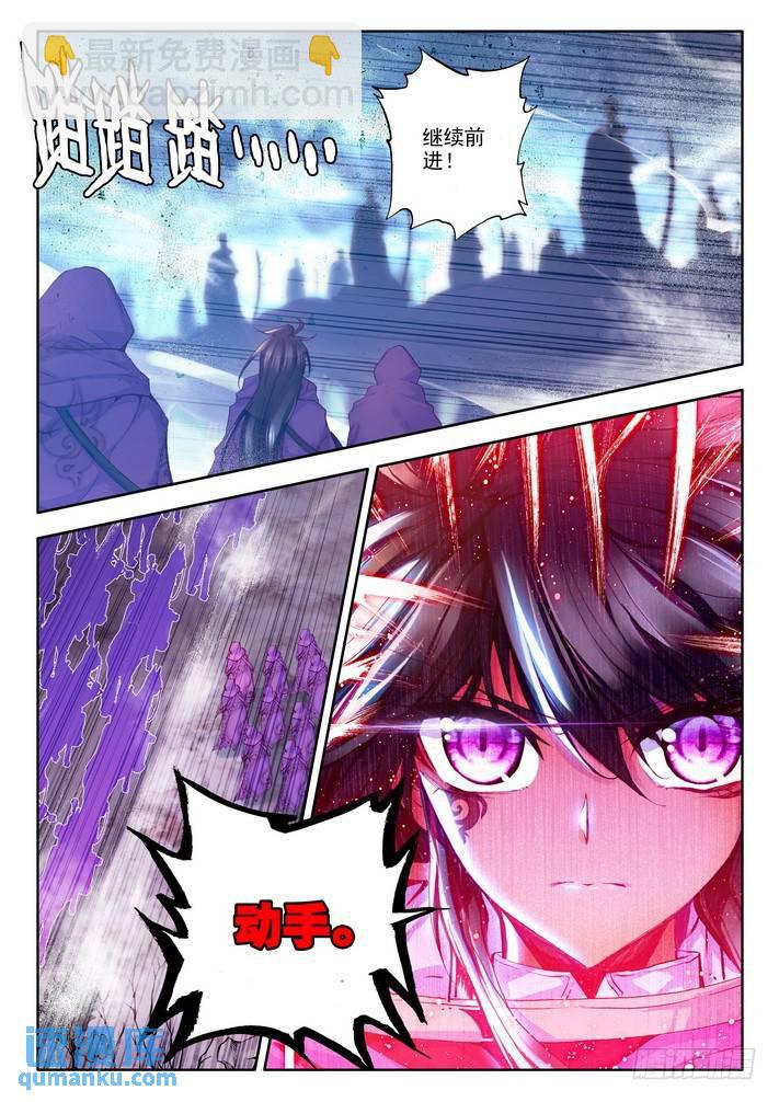 第136话 月魔族子爵1-第135话