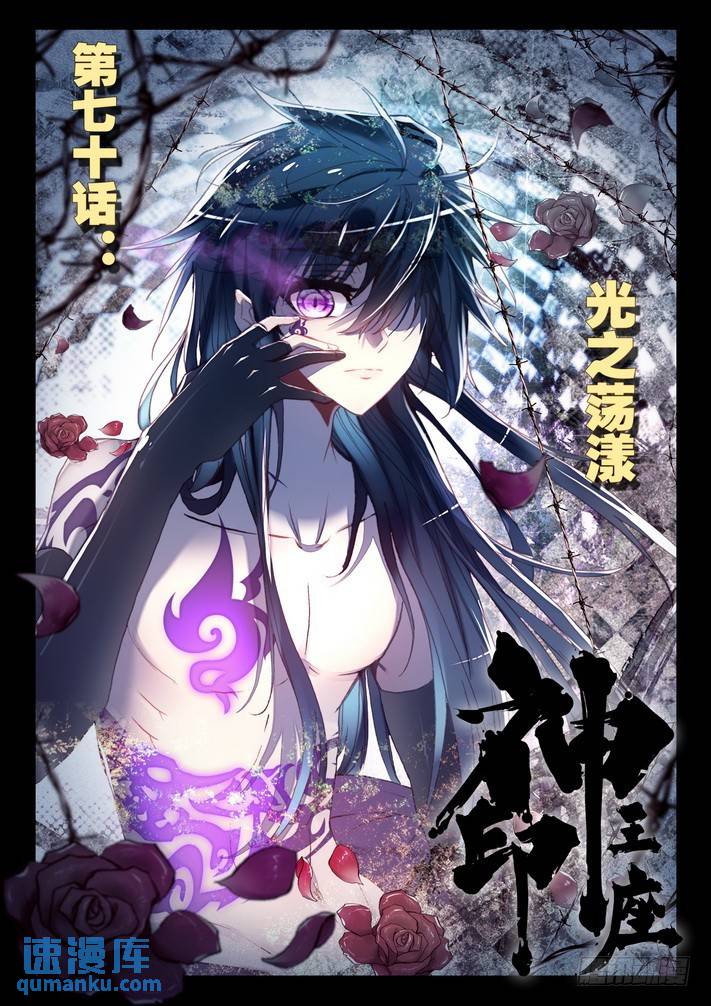 第138话 光之荡漾1-第137话