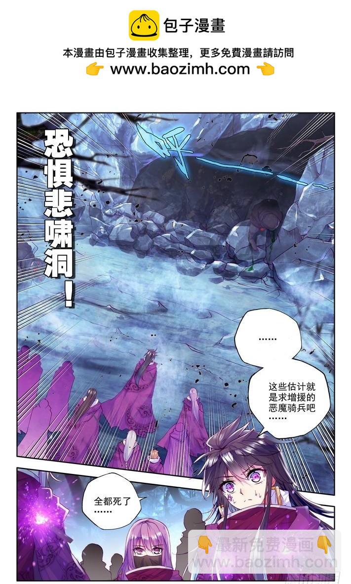 第138话 光之荡漾1-第137话