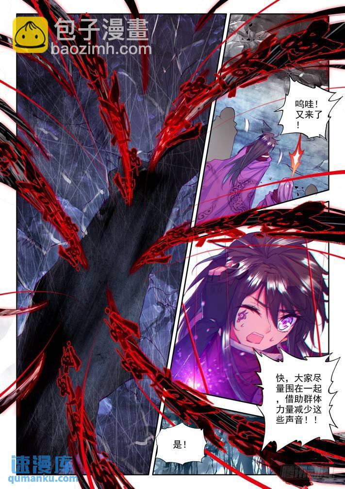 第138话 光之荡漾1-第137话