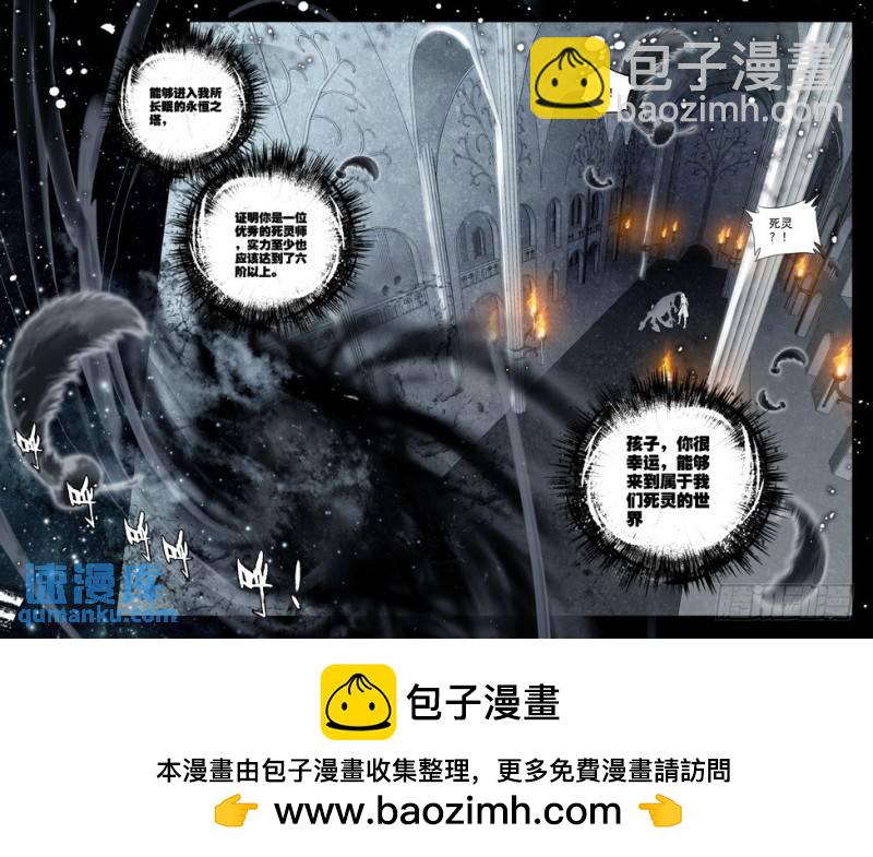 第140话 永恒之长眠1-第139话
