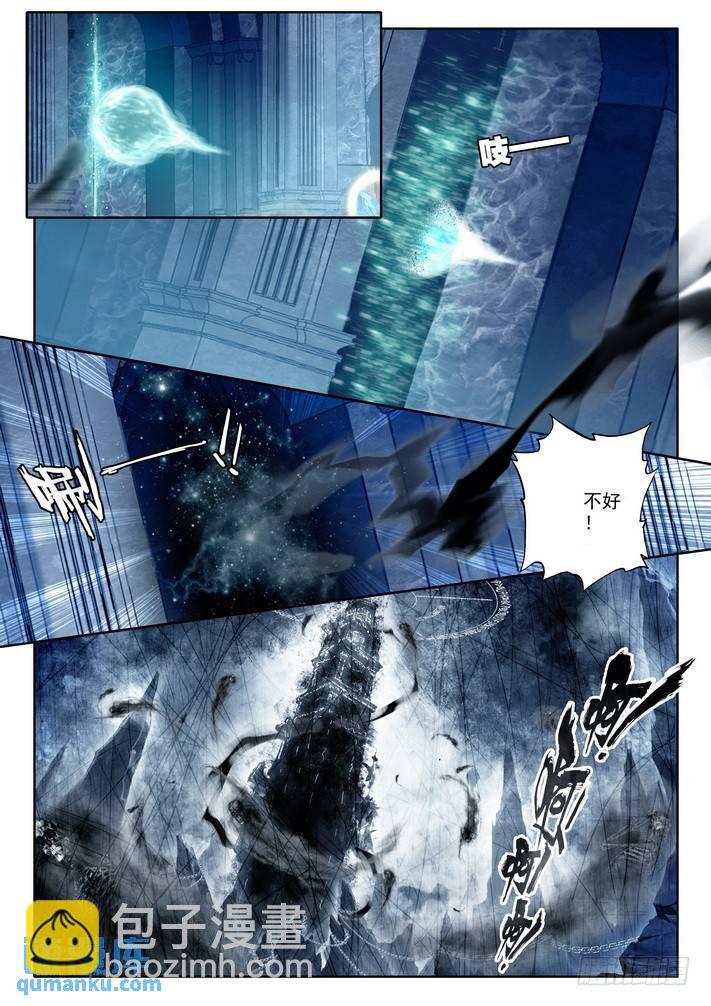 第140话 永恒之长眠1-第139话