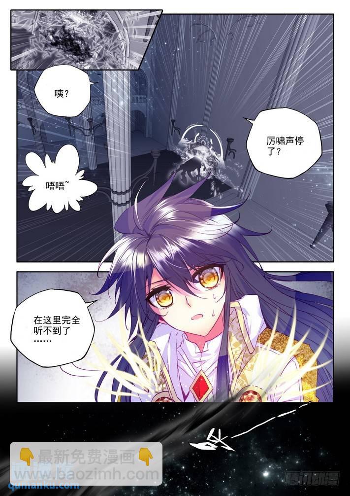 第140话 永恒之长眠1-第139话