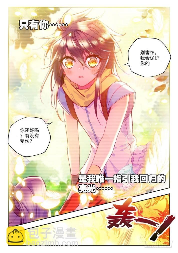 第142话 溃乱1-第141话