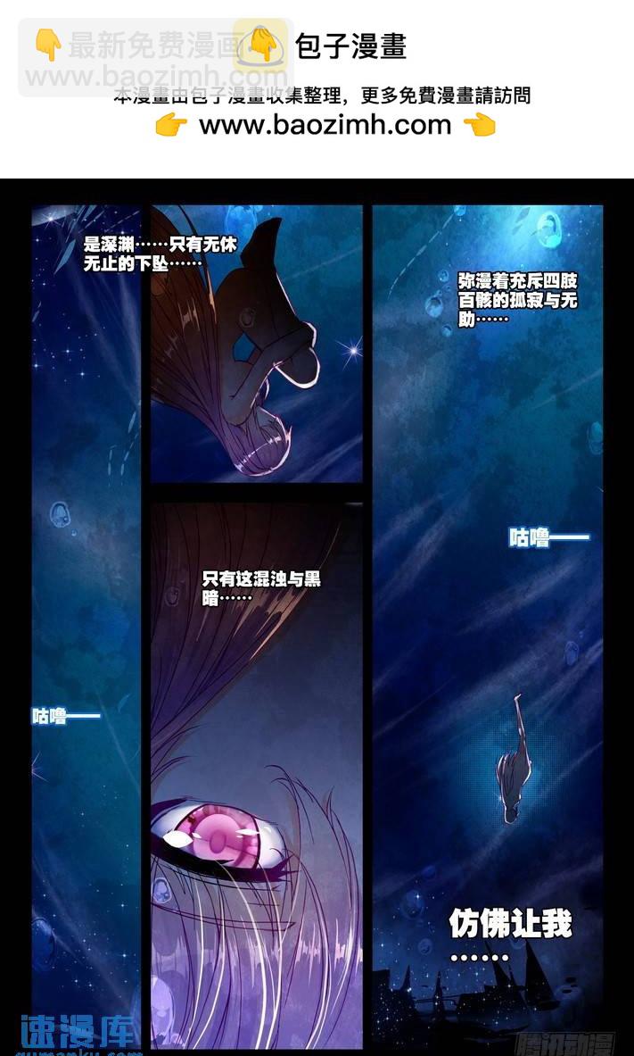 第142话 溃乱1-第141话