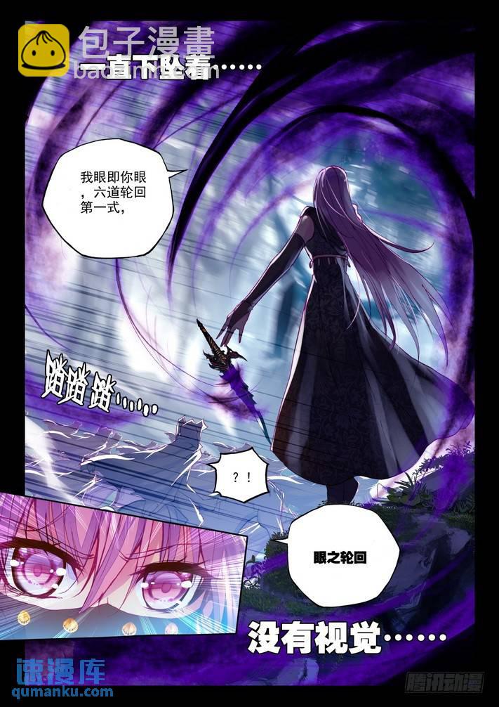 第142话 溃乱1-第141话