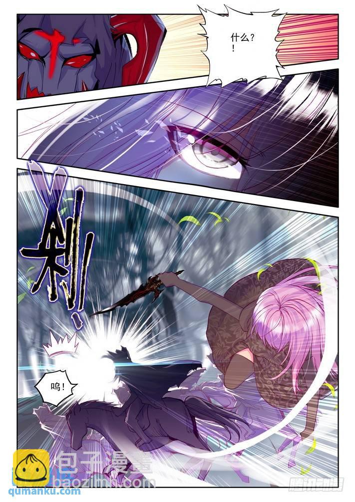 第142话 溃乱1-第141话