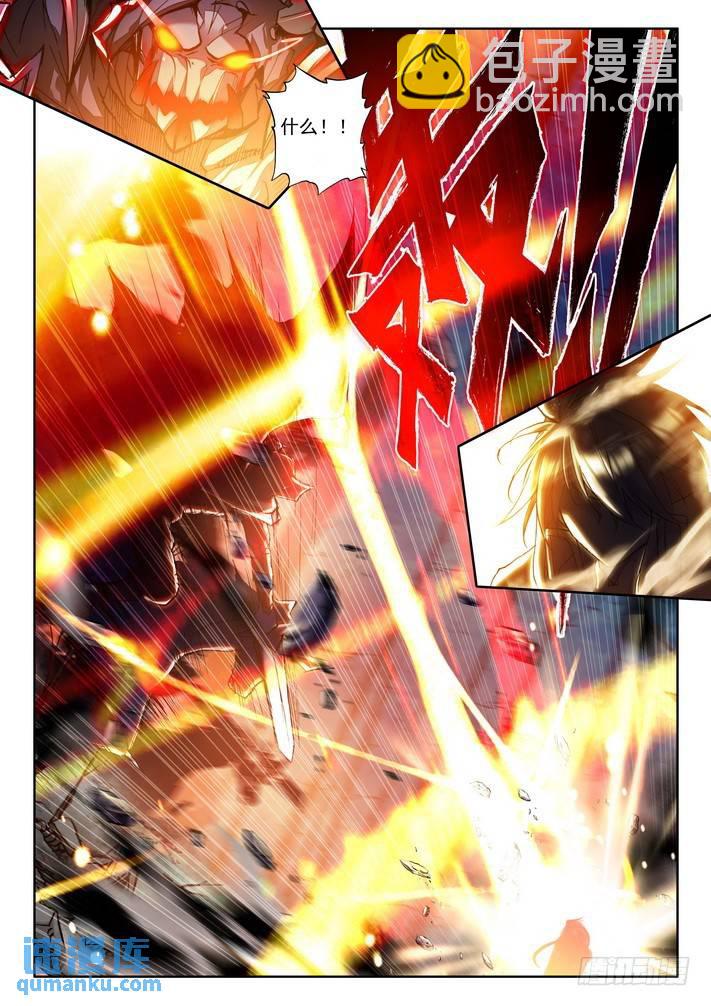 第144话 怒杀1-第143话