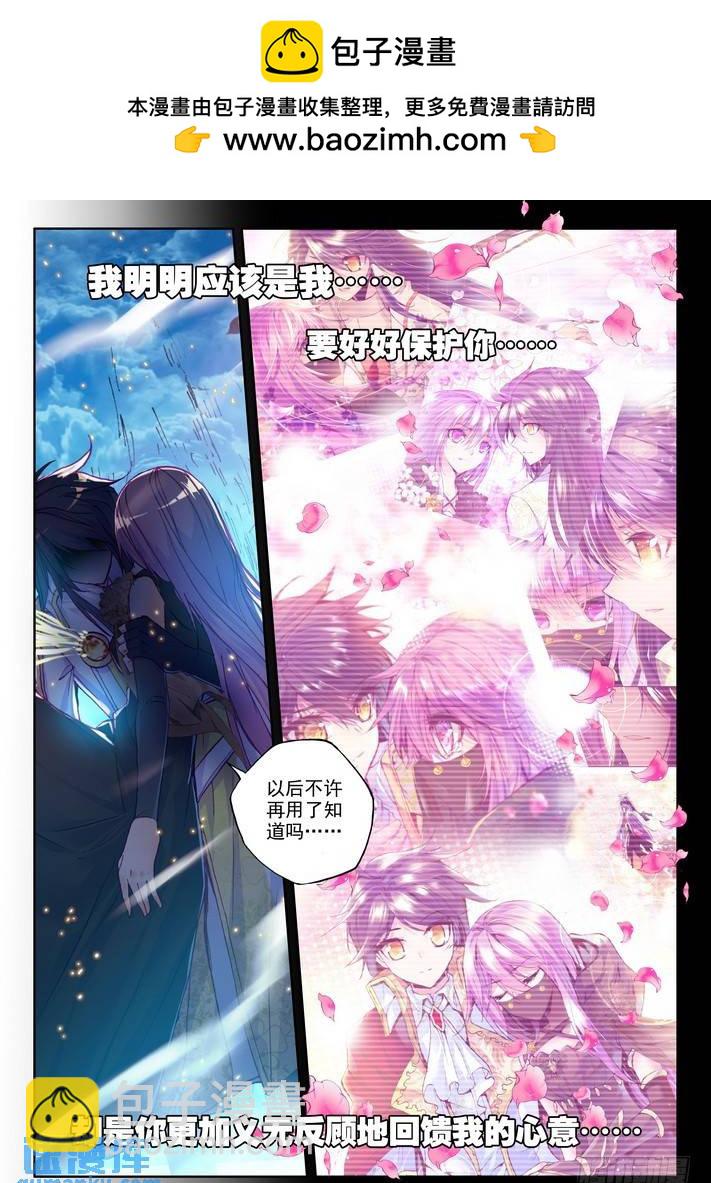 第144话 怒杀1-第143话