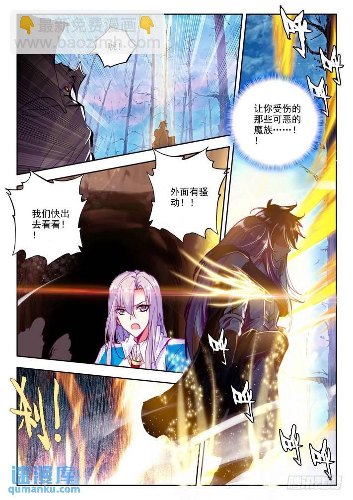 第144话 怒杀1-第143话