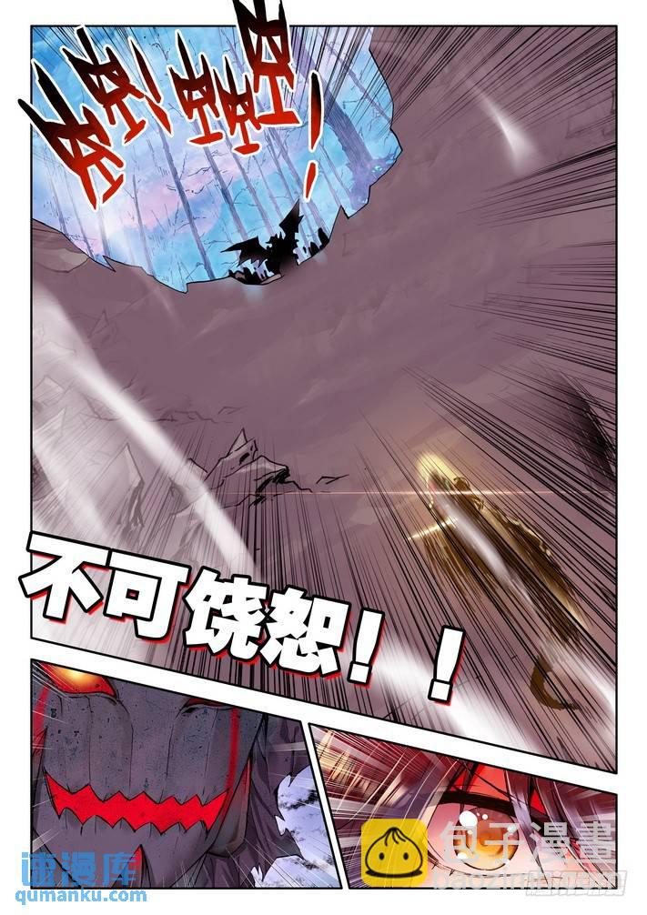第144话 怒杀1-第143话