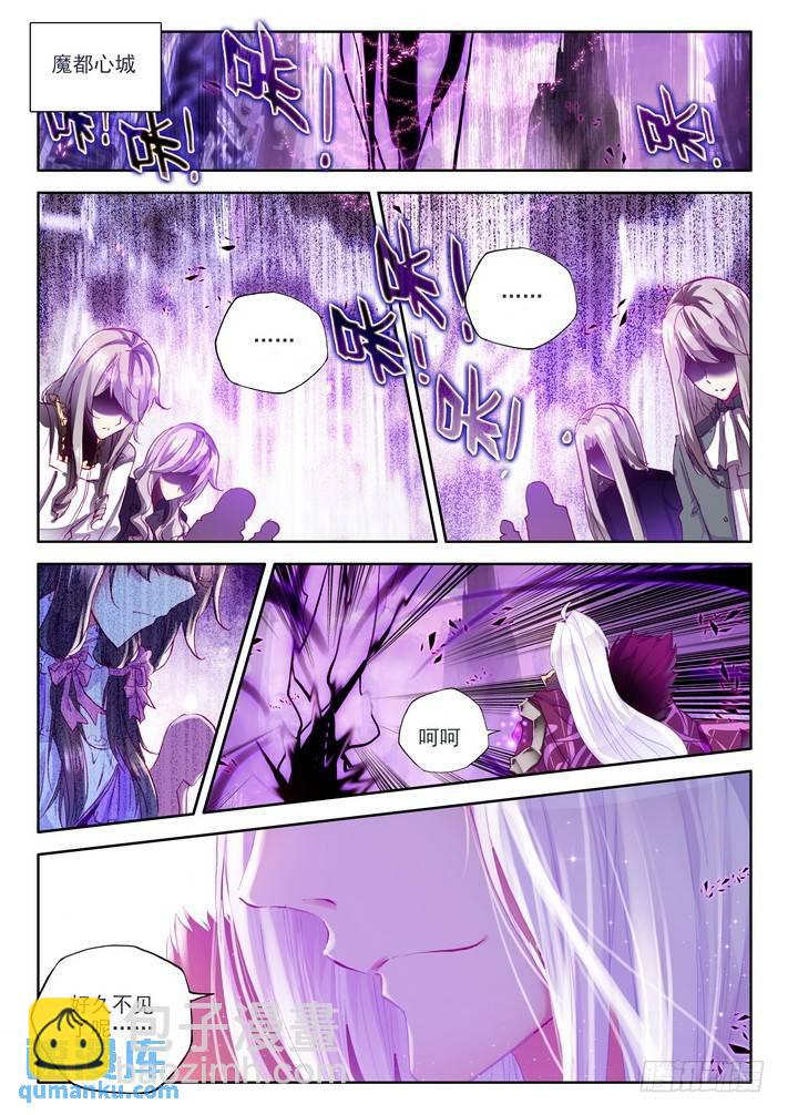 第148话 绝色侍女1-第147话