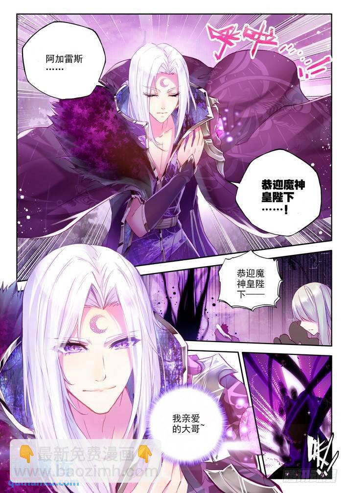 第148话 绝色侍女1-第147话