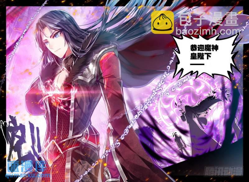 第148话 绝色侍女1-第147话