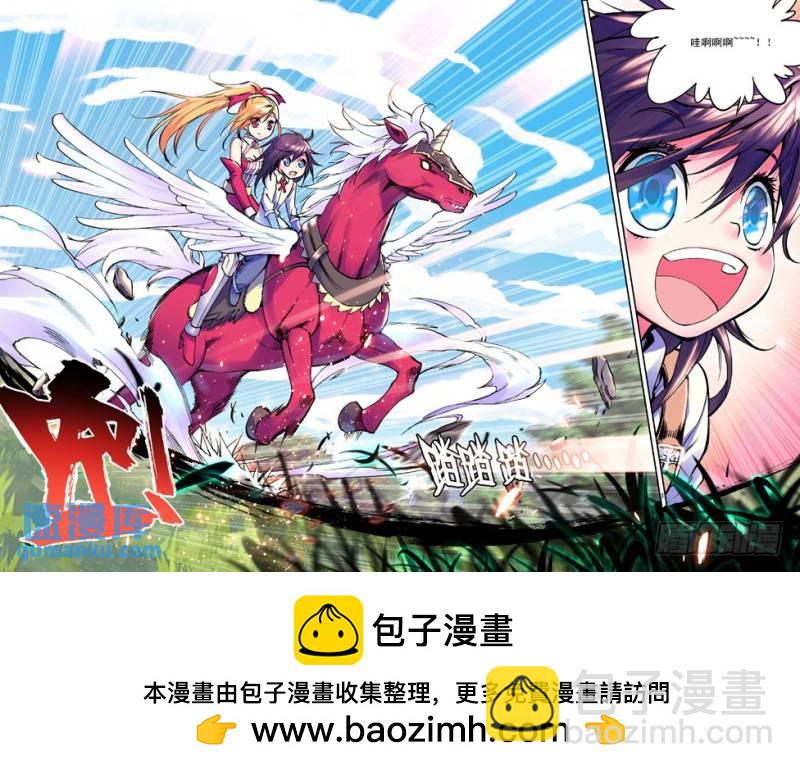 第16话 地狱玫瑰-第15话