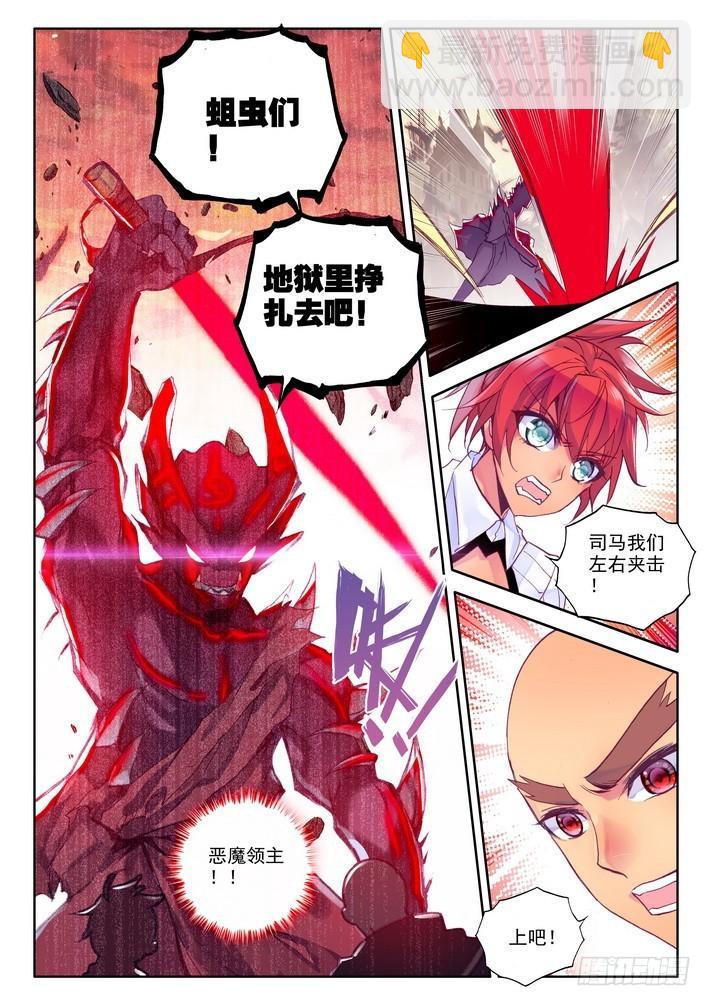 第154话 镇南关1-第153话