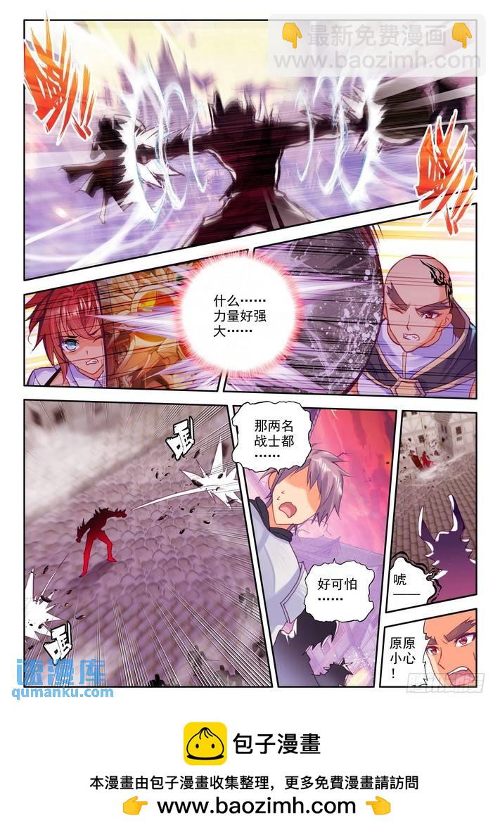 第154话 镇南关1-第153话