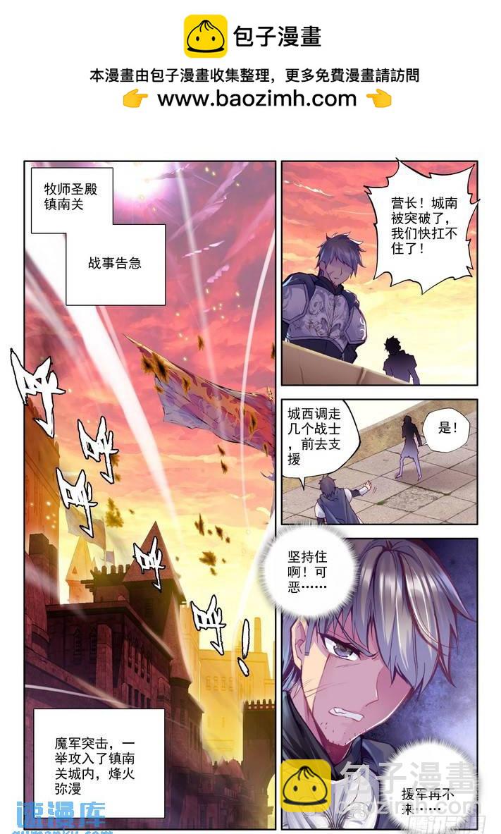 第154话 镇南关1-第153话